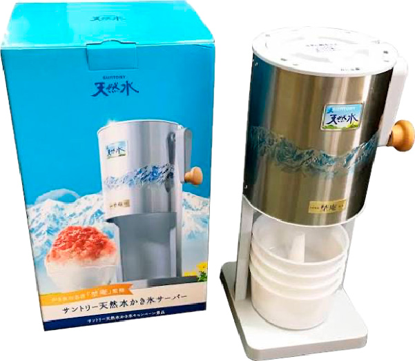 氷削り器
